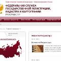 Оформление сделок с недвижимость станет проще