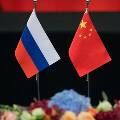 Россия и Китай обновили торговый рекорд в ещё одной сфере
