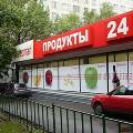 В России круглосуточным спросом пользуются бани, магазины и цветочные салоны