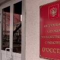Специалисты Росстата рассказали об изменении ситуации с уровнем инфляции в России