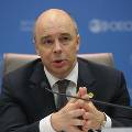 Антон Силуанов: падение цены на нефть и санкции стоят России $ 140 млрд