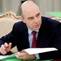 Правительство оставит в резерве 200 млрд. рублей на поддержку компаний