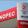 Sinopec продает долю в розничном подразделении за $ 17,5 млрд