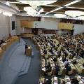 Депутаты приняли третий антимонопольный пакет