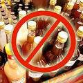 Запрет на продажу алкоголя через Интернет не отменён