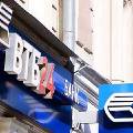 Сбербанк и ВТБ-24 отдадут проблемные кредиты коллекторам