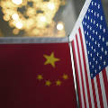 Американско-китайские чиновники начинают торговые переговоры в Пекине