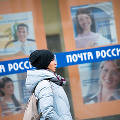 Устранившего очереди сотрудника «Почты России» вынудили уволиться