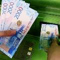 В России станет сложнее получать наличку
