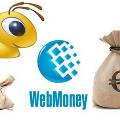 Онлайн кредиты webmoney – перспективный сегмент рынка кредитования