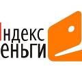 «Яндекс.Деньги» хотят сами возвращать деньги обманутым онлайн-покупателям