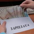 Реальная зарплата россиян сократилась на 9,5 процента за год