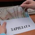 Минфин предупредил об истощении резервов для выплаты зарплаты к концу 2017 года